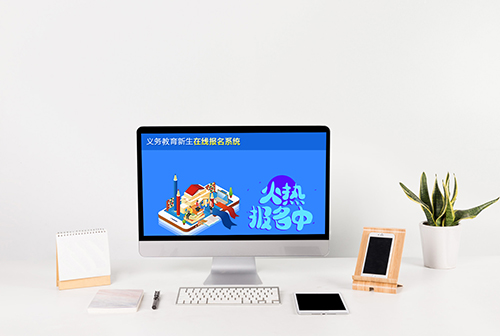 �㽭��������������߱���ϵͳ